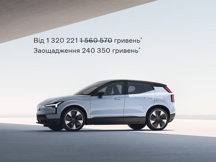 C40 Recharge – повністю електричний