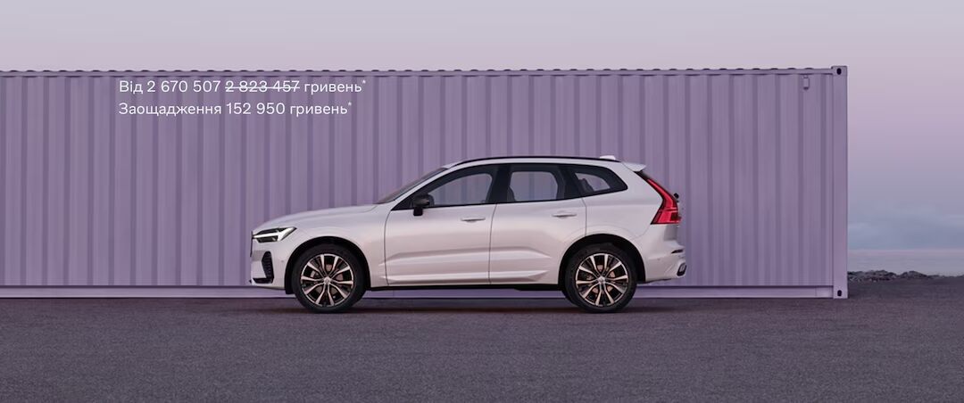 Volvo XC60 Plug-in гібриди Ultimate Bright/Dar