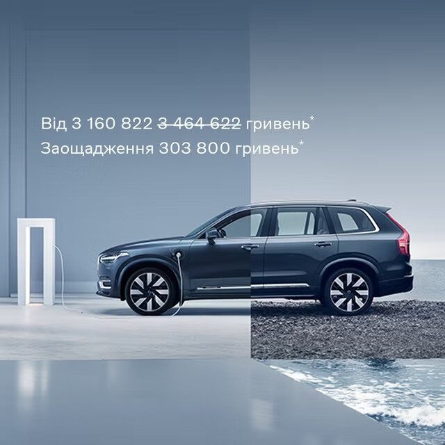 Volvo XC90 Plug-in гібриди Plus Dark