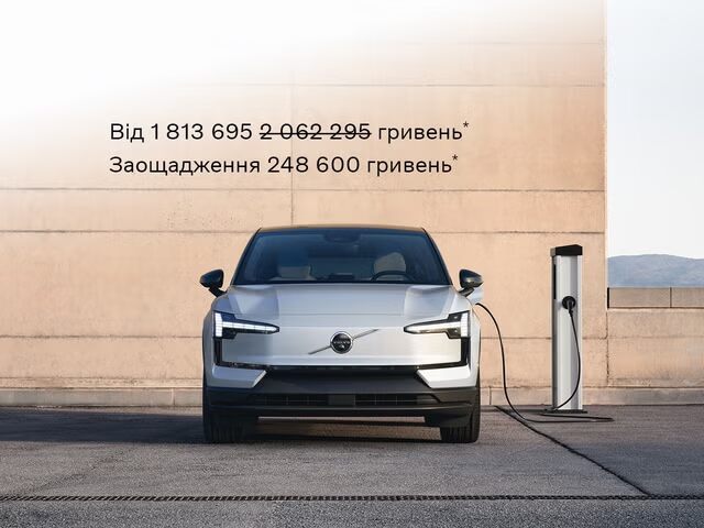 C40 Recharge – повністю електричний