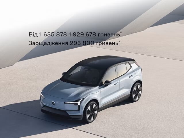 C40 Recharge – повністю електричний