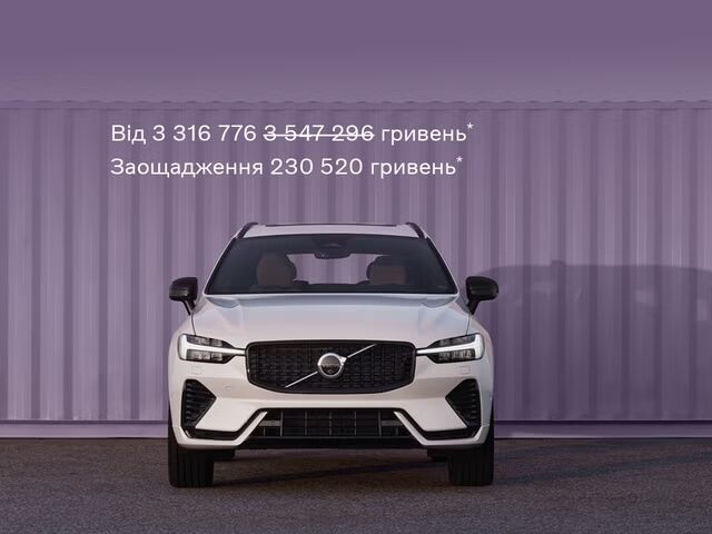 XC60 Plug-in гібриди Ultra Bright