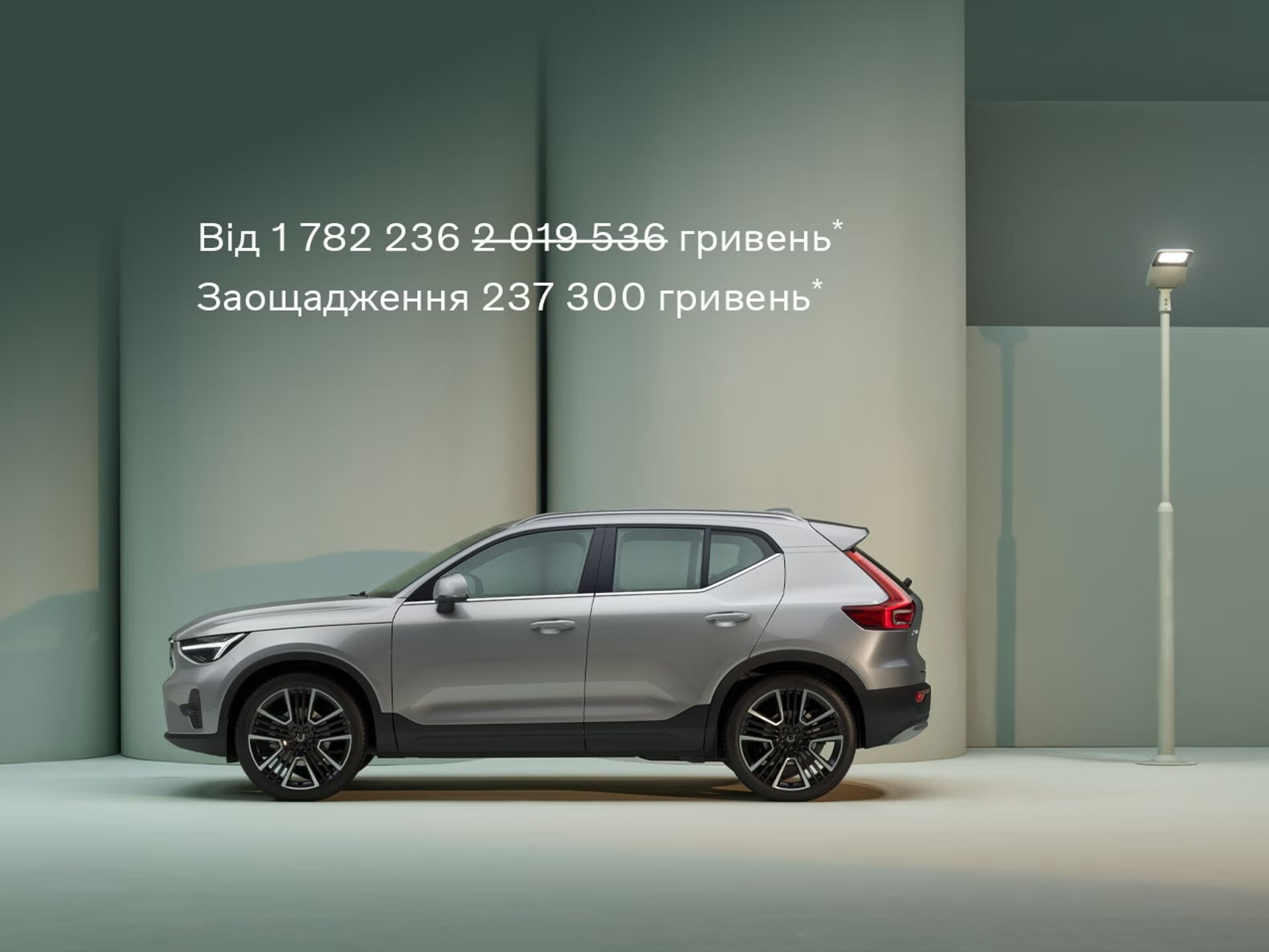 Volvo XC40 М’які гібриди Plus Dark